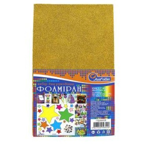 Фоаміран A4 1,7 мм з глітером та клееєм жовтий, 10 аркушів, ТМ J.Otten