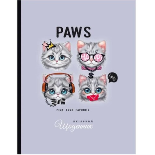 Щоденник шкільний «Paws» 16,5х21 см на 40 аркушів з матовою ламінацією, ТМ Мандарин