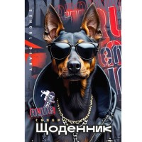 Щоденник шкільний «Aline» 14,5х20 см на 40 аркушів з матовою ламінацією, ТМ Мандарин