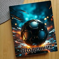 Щоденник шкільний 14,5х20 см на 40 аркушів з обкладинкою з матовою ламінацією, ТМ Мандарин