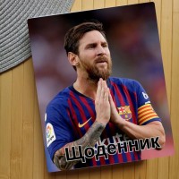 Щоденник шкільний «Messi» 16,5х24 см на 40 аркушів з матовою ламінацією, ТМ Мандарин