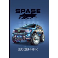 Щоденник шкільний «Spase» 16,5х24 см на 40 аркушів з матовою ламінацією та тисненням фольгою, ТМ Мандарин