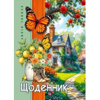 Щоденник шкільний «Ранок» 14,5х20 см на 40 аркушів на скобі, ТМ Мандарин