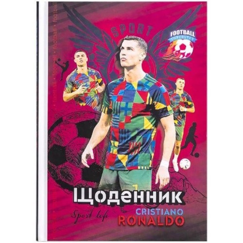 Щоденник шкільний «Ronaldo» 14,5х20 см на 40 аркушів на скобі, ТМ Мандарин
