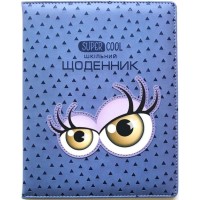 Щоденник шкільний А5 на 48 аркушів з обкладинкою зі шкірзаму, ТМ Мандарин