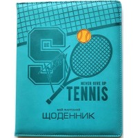 Щоденник шкільний «Tennis» А5 на 48 аркушів з обкладинкою зі шкірзаму, ТМ Мандарин