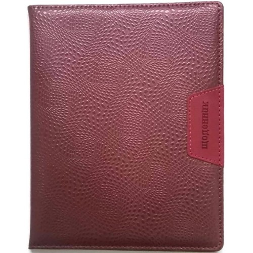 Щоденник шкільний А5 на 48 аркушів з обкладинкою зі шкірзаму, бордовий, ТМ Мандарин