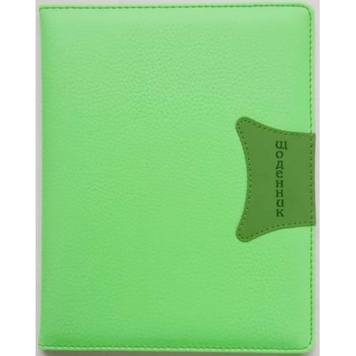 Щоденник шкільний А5 на 48 аркушів з обкладинкою зі шкірзаму, салатовий, ТМ Мандарин