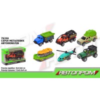 Транспорт 1:64 металевий, в асортименті, у коробці 8х5х5 см, АВТОПРОМ