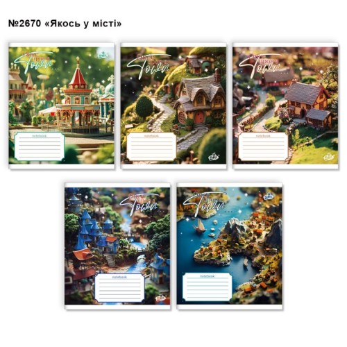Зошит на 24 аркуші у клітинку «Якось у місті» №2670, ТМ Brisk