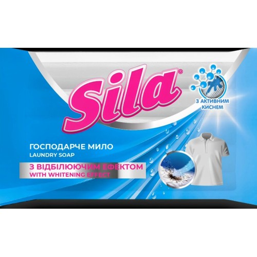 Мило господарське тверде з відбілюючим ефектом 100 г, ТМ Sila