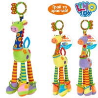 Підвіска на коляску «Жираф» 45 см з прорізувачем шурхотить, плюшева, в асортименті, у пакеті 34х16х6 см