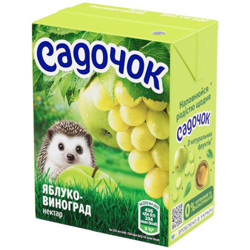 Сік «Садочок. Яблоко-виноград» 0,2 л