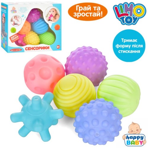 Набір іграшок для купання з 6 м'ячиків-пискавок, в асортименті, у коробці 21х18х7 см