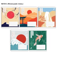 Зошит на 48 аркушів у клітинку «Японський стиль», №1014, Пір'їнка