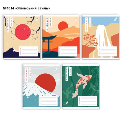 Зошит на 48 аркушів у клітинку «Японський стиль», №1014, Пір'їнка