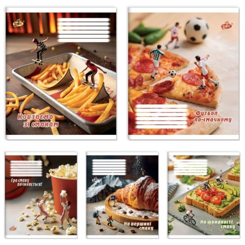 Зошит на 48 аркушів у клітинку «Грай зі смаком» №2690, ТМ Brisk