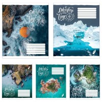 Зошит на 96 аркушів у клітинку «Моя подорож», №1021, Пір'їнка