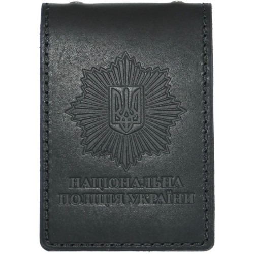 Обкладинка на посвідчення поліцейського 110,5х7 см зі шкіри, чорна