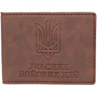 Обкладинка на посвідчення учасника бойових дій 10,5х9 см зі шкірзаму темно-коричнева, Paul Jacobs