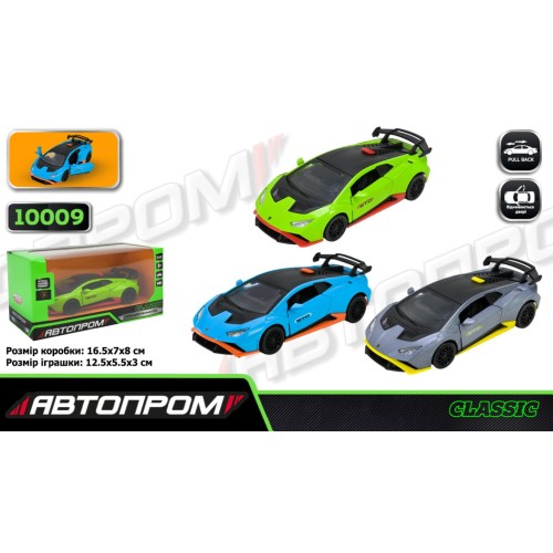 Машина «Lamborghini Huracon STO» 12,5 см 1:32 металева інерційна з дверима що відкриваютться, в асортименті, у коробці 16,5х7х8 см, Автопром.