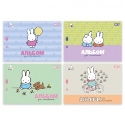 Зошит для малювання Yes А4 12 арк. скоба, з перфорацією (Miffy)