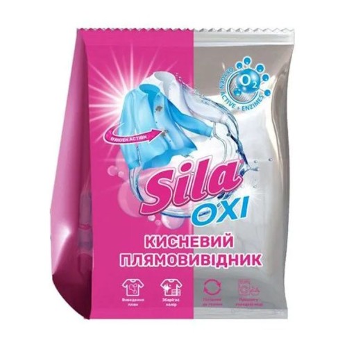 Універсальний засіб для виведення плям 900 г, ТМ Sila