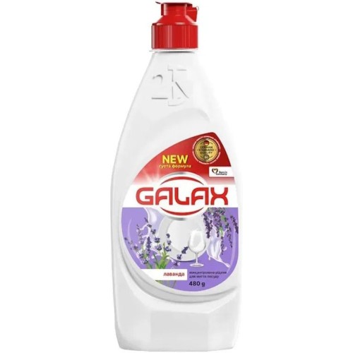 Засіб для миття посуду «Лаванда» концентрований 480 г, GALAX