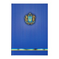 Книга канцелярська