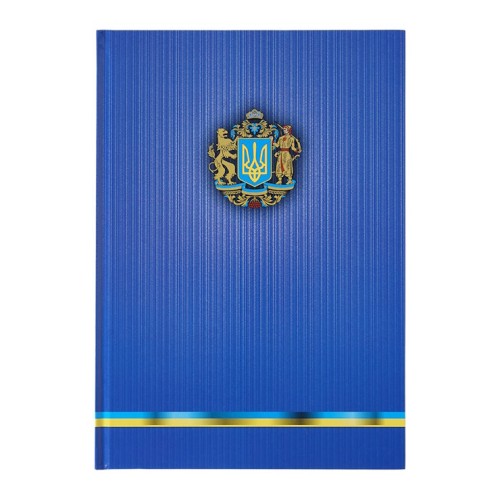 Книга канцелярська