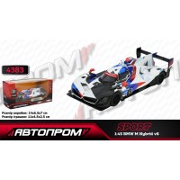 Машина «BMW M Hybrid V8» 1:45 металева з дверима що відкриваються, у коробці 14,5х6,5х7 см, Автопром