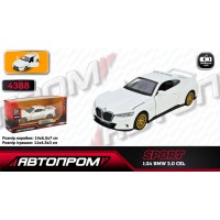 Машина «BMW 3.0CSL» 1:42 металева з дверима що відкриваються, у коробці 14,5х6,5х7 см, Автопром
