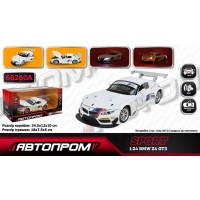 Машина «BMW Z4 GT3» 1:24 металева зі світлоом, звуком та дверима що відкриваються, на батарейці, у коробці 24,5х12х10 см, Автопром