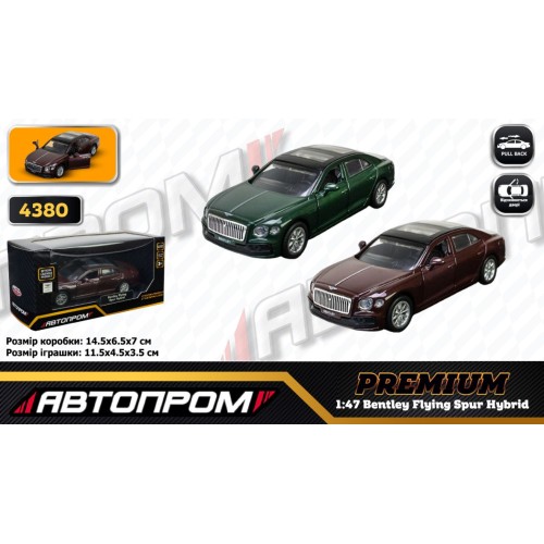 Машина «Bentley Flying Spur Hybrid» 1:47 металева з дверима що відкриваються, у коробці 14,5х6,5х7 см, Автопром