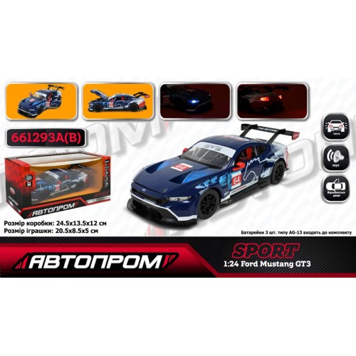 Машина «Ford Mustang GT3» 1:24 металева зі світлом, звуком та дверима що відкриваються, на батарейці, у коробці 24х10х12 см, Автопром