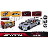 Машина «BMW M4 GT3I» 21,5 см 1:24 см металева зі світлом, звуком та дверима що відкриваються, на батарейці, у коробці 24,5х12 см, Автопром