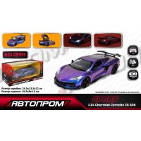 Машина «Chevrolet Corvette C8 Z06 (2024)» 21,5 см 1:24 см металева зі світлом, звуком та дверима що відкриваються, на батарейці, у коробці 24,5х12 см, Автопром