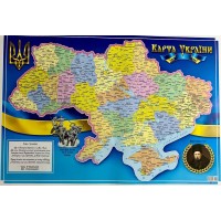 Плакат «Карта України» А2
