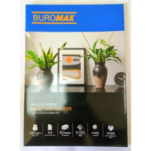 Фотопапір матовий «PRO» А4 180 г/м2 на 20 аркушів, ТМ Buromax