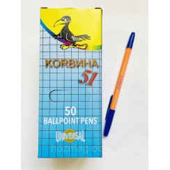 Ручка «Korvina» кулькова синя