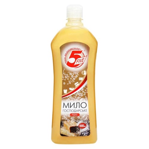 Господарське рідке мило 1 л, Five