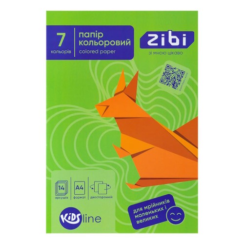 Папір кольоровий двосторонній А4 з 14 аркушів на 7 кольорів, KIDS Line.