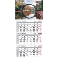 Календар квартальний «Природа» 30х65 см на 3 пружини, ТМ Buromax