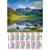 Календар «Природа» А2
