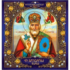 Календар квадрат «Микола» 29х30 на скобі