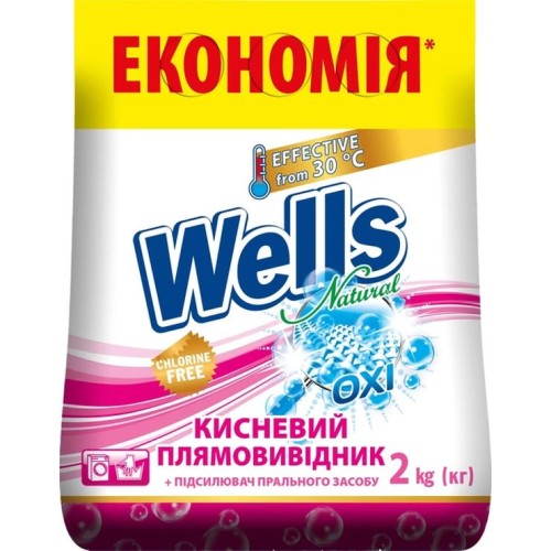Універсальний засіб для виведення плям, 2 кг, Wells Natural
