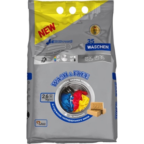 Порошок для прання «Універсал» 2,6 кг, Wash&Free