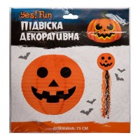 Підвіска «Веселий Хелловін. Гарбуз» 25 см з серпантином, ТМ Yes