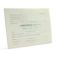 Довіреність А5, № М-2, 50 аркушів