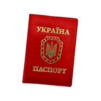 Обкладинка на паспорт «Sarif» червона 95х135 мм, ТМ Brisk